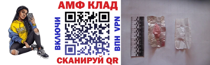АМФЕТАМИН 97%  Йошкар-Ола 