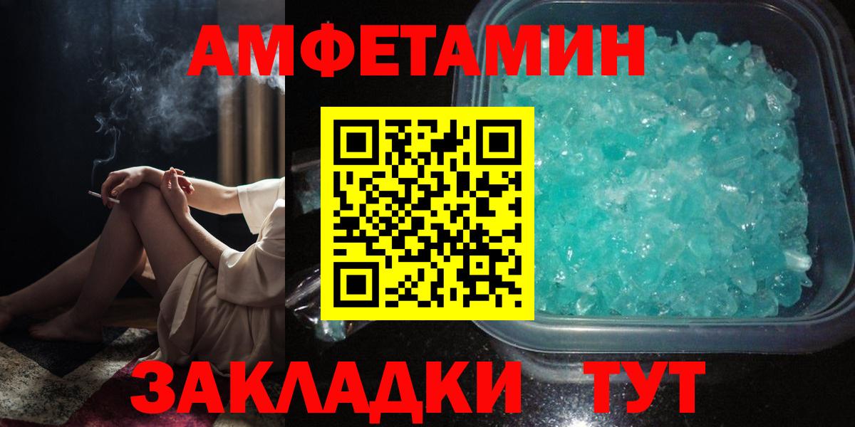 АМФЕТАМИН Premium  darknet как зайти  Йошкар-Ола  АМФ 