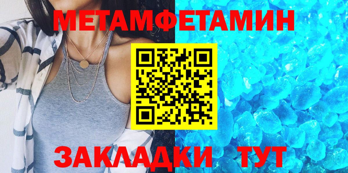 АМФ 98% Йошкар-Ола