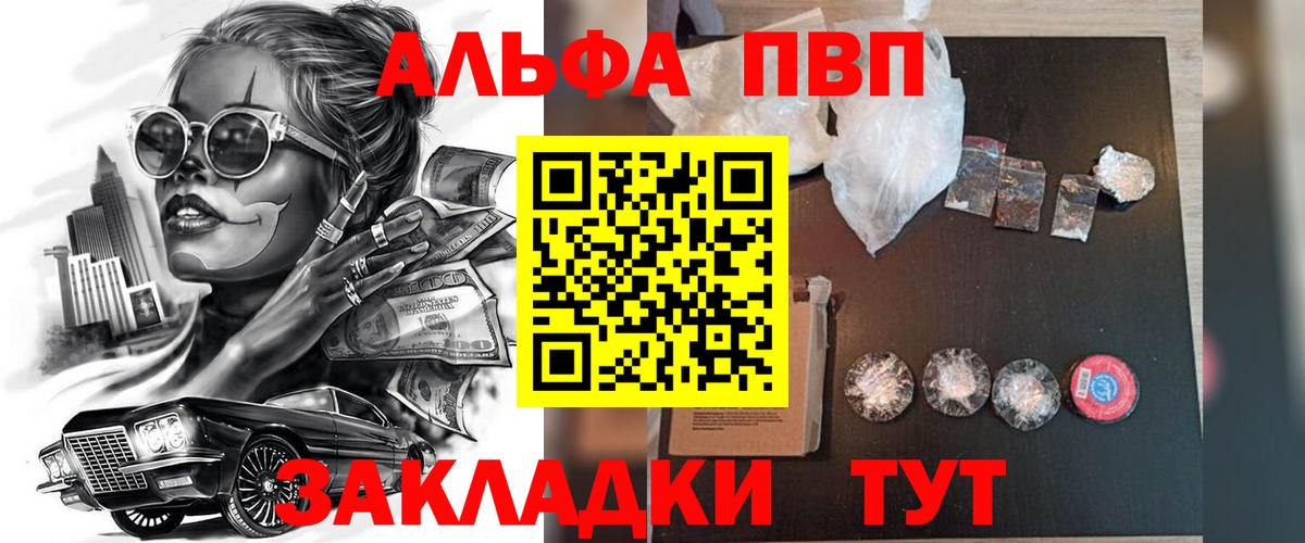 APVP СК Йошкар-Ола