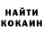 Alpha PVP крисы CK Ivan Chernjak