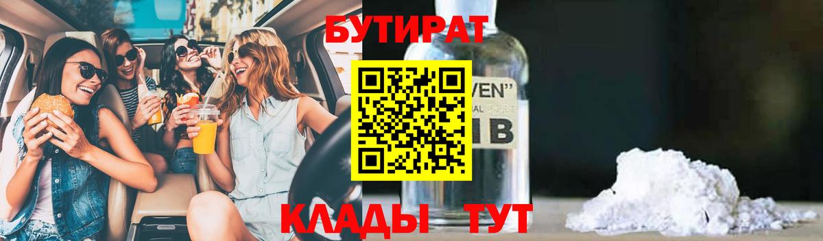 Меф мяу мяу Йошкар-Ола