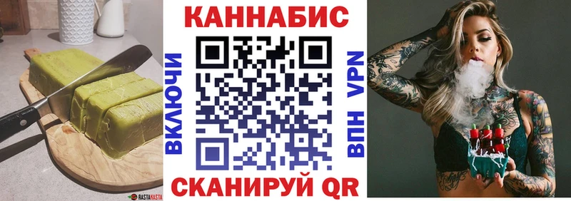 Canna-Cookies конопля  Йошкар-Ола 