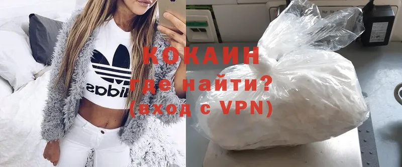 Cocaine Боливия  Йошкар-Ола 