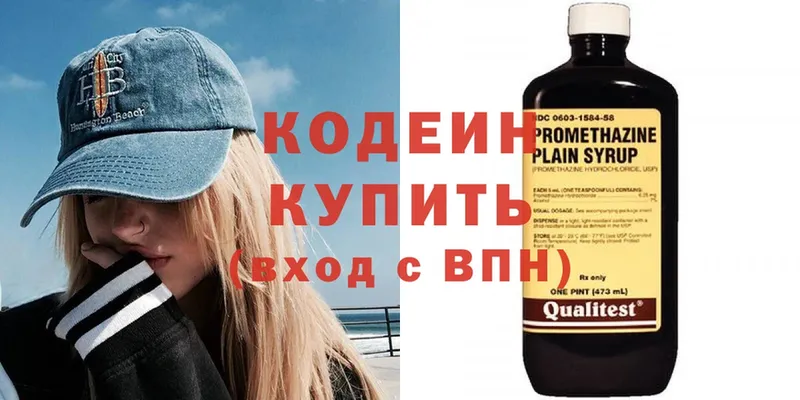 Кодеиновый сироп Lean напиток Lean (лин)  ОМГ ОМГ ссылки  Йошкар-Ола 