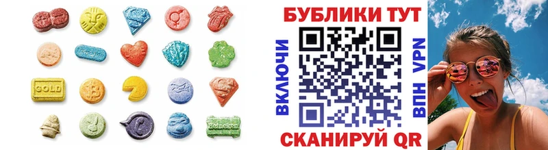 Экстази 99%  как найти   ссылка на мегу ССЫЛКА  Йошкар-Ола 