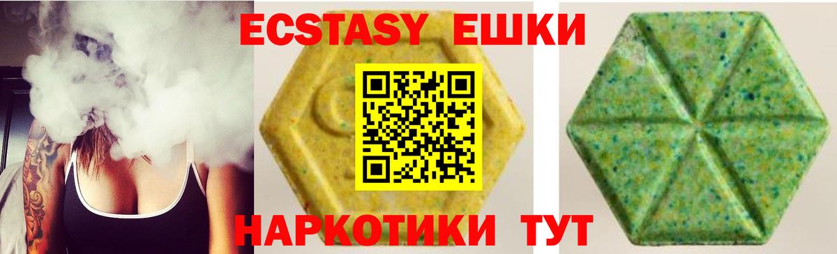 Йошкар-Ола  Ecstasy TESLA  Вход с VPN  Экстази  Ecstasy 250 мг 