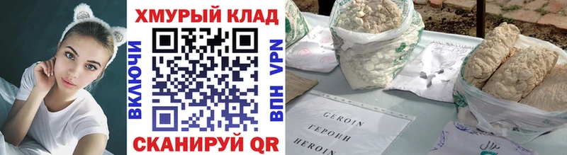 Героин гречка  гидра как зайти  Йошкар-Ола  сколько стоит 