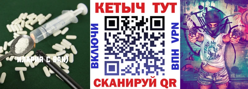КЕТАМИН ketamine  Йошкар-Ола 