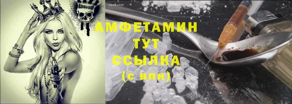 2c-b Навашино