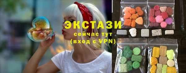 бошки Михайловск