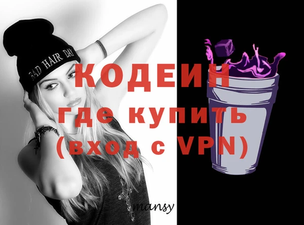 2c-b Навашино