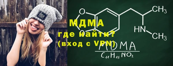 2c-b Навашино