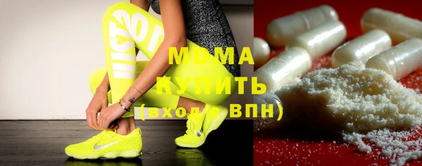 2c-b Навашино