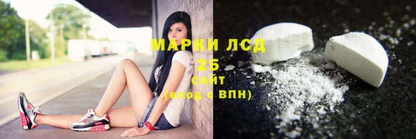 2c-b Навашино