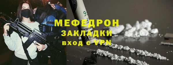 2c-b Навашино