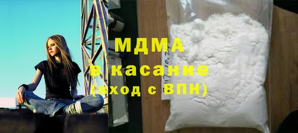 альфа пвп Михайлов