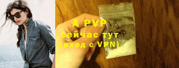 2c-b Навашино
