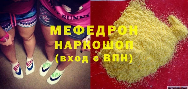 2c-b Навашино