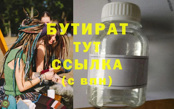 МДМА Алапаевск