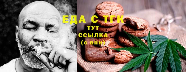 2c-b Навашино