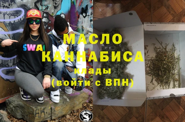 2c-b Навашино