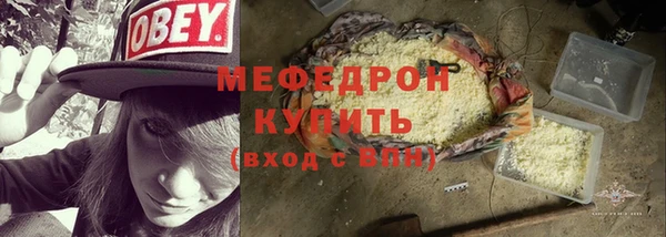 прущая мука Михайловка