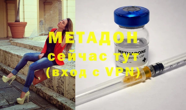 2c-b Навашино