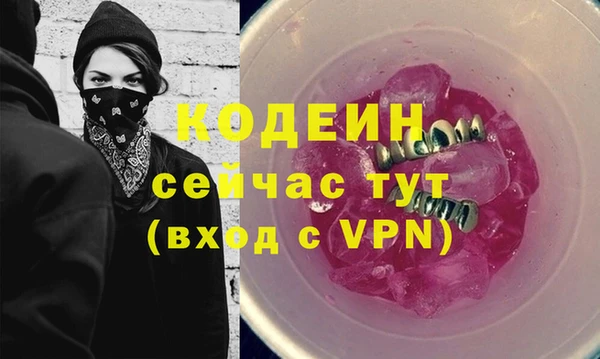 кокаин перу Наволоки