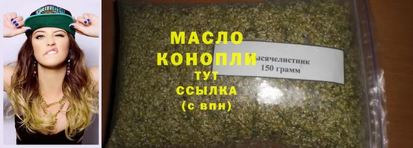 2c-b Навашино