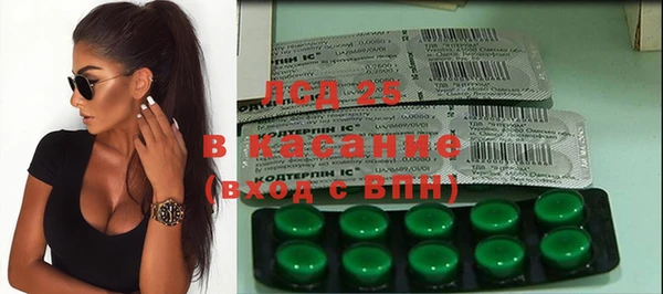 2c-b Навашино