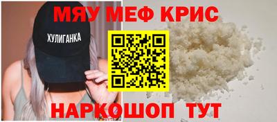 стаф Гай