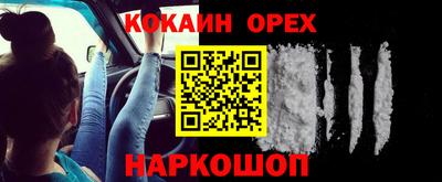 прущая мука Берёзовский