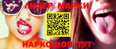 бошки Беслан