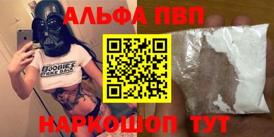 бошки Беслан