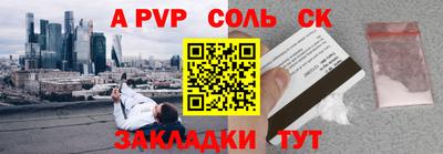 2c-b Гатчина