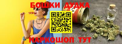 бошки Беслан