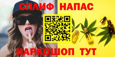 бошки Беслан