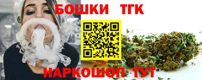 бошки Беслан