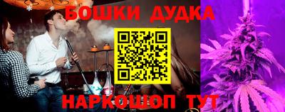 бошки Беслан