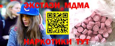 стаф Гай