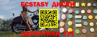 индика Гагарин