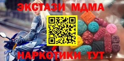 индика Гагарин