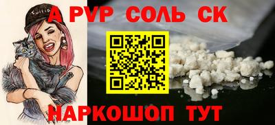 стаф Гай