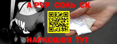 стаф Гай