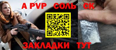 индика Гагарин