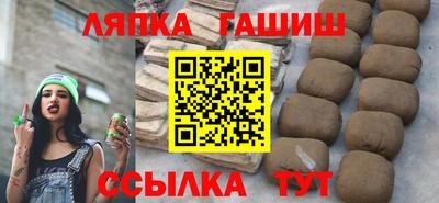 ешки Абинск