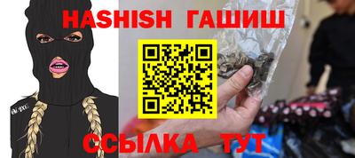 бошки Беслан