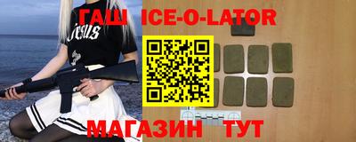 индика Гагарин