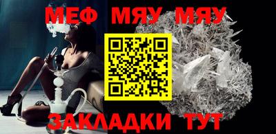 бошки Беслан